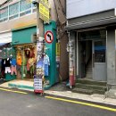 고향세탁소