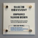 성성동 "이야에스테틱" 고품격 맞춤 천안산전마사지 후기