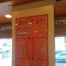 조마루뼈다귀전문점 이미지