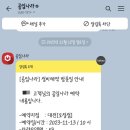 공임나라 대전오정점 이미지