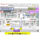 안국공인중개사사무소 이미지
