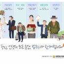 마을법무사사무소 네이버블로그