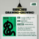 대한민국 마켓(korea market) 네이버블로그
