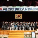 진해문화센터 체육관