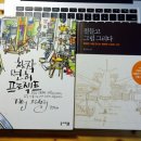 독서를 통한 행복 찾기 이미지