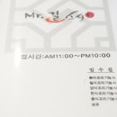 미스터길스시 이미지