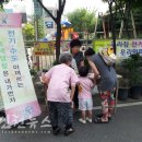 송현1차아파트 이미지