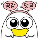 더봉무한장어