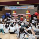 내곡초교 병설유치원 이미지