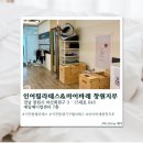 예일메디칼 | [마산] 마산필라테스 인어필라테스 솔직후기