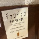 초로초로 | 전주 객리단길 맛집 안주가 맛있는 초로초로 오픈런후기
