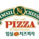 엔케이로지스틱스(주)