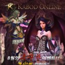 카보드 이미지