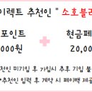 다이렉트나인스