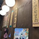 하남찌개마을 국내산냉삼 네이버블로그