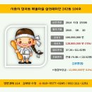 매꼴마을삼성아파트(연성삼성아파트) 이미지