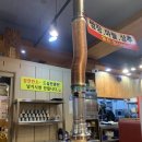 김가네밥상&화로구이 이미지