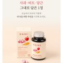 정클린 | [ABC정 후기] 호선정 클린솔루션 ABC정으로 시작하는 루틴🍎🍠🥕ABC주스대신 ABC정!!