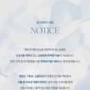 아미재