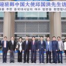 대로관광여행사㈜ 이미지