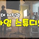 최은희헤어 | 여권사진! 홍대 사진관 <라임 스튜디오>