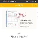 베베클리너 이미지