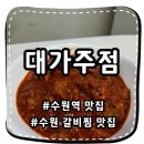수원-0775 이미지