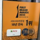 동아대학교대신요양병원 | 채선당 부산대신점 | 동아대병원 근처 무한리필 샤브샤브 맛집