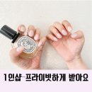 대구 중구 네일 고은네일샵에서 아트 받고 왔어요