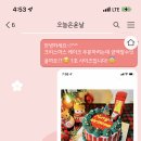 오늘은 윤날 이미지