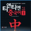티엔티엔 이미지