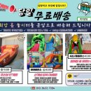 삼화방방