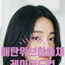 경기도 수원시 영통구 권광로276번길 이미지
