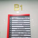 블루라이트 | 주안안경점 으뜸50안경 ☆ 블루라이트 차단 안경 후기