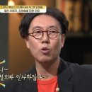 이영자가 김영철을 대놓고 무시하기 시작한 이유.jpg 이미지