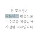 형제워싱 이미지