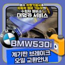 대덕카서비스 이미지