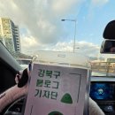 강북문화정보도서관 | 강북문화정보도서관, 성인, 아이들과 함께 크리스마스 12월 행사 소개합니다