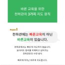 합기도 천하관 이미지