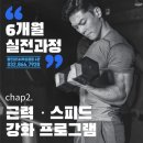 용인대SM복싱클럽도화점 이미지