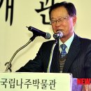 박희태 이미지