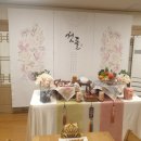 다성한정식 이미지