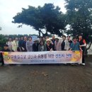 제주감귤농업협동조합안덕지점 이미지