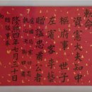 조일교역 이미지