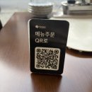 서재1길 | 평택 스미 : 숯불꼬치구이 동삭동맛집