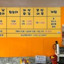 학교앞분식호떡
