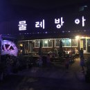 진우실업