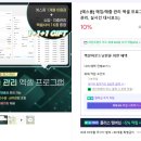 거래처관리대장 매입매출 엑셀 간편장부 예스폼 후기
