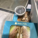 암사커피