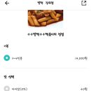 벌떡장위점 네이버블로그